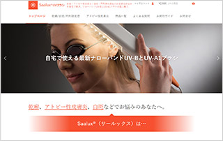 saalux.jp - front-page